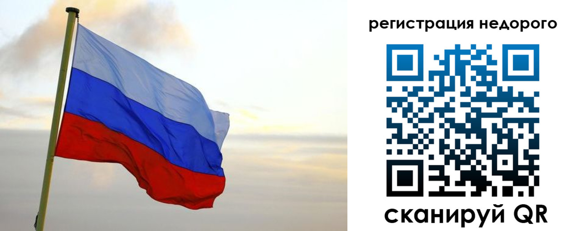 временная регистрация гарантия в Абдулино