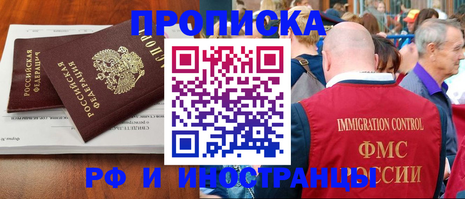 найти адрес прописки в Абдулино